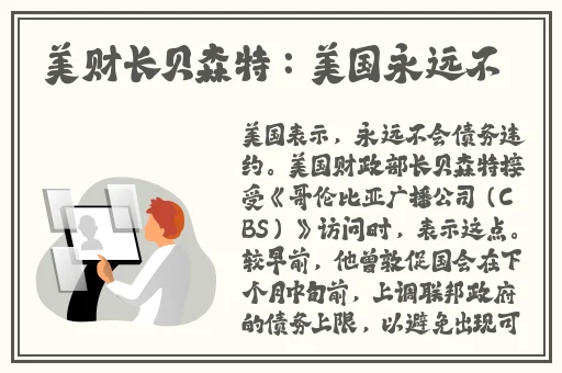 男生坤坤放在女生胸上